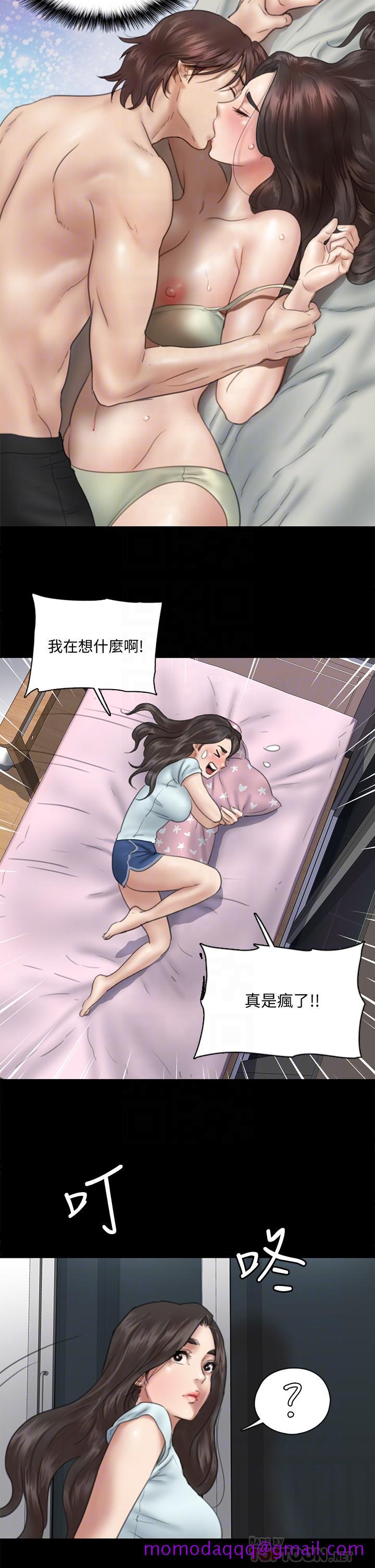 偶像女优[h漫]韩漫全集-偶像女优-第13話-原來拍電影海報這麼情色无删减无遮挡章节图片 