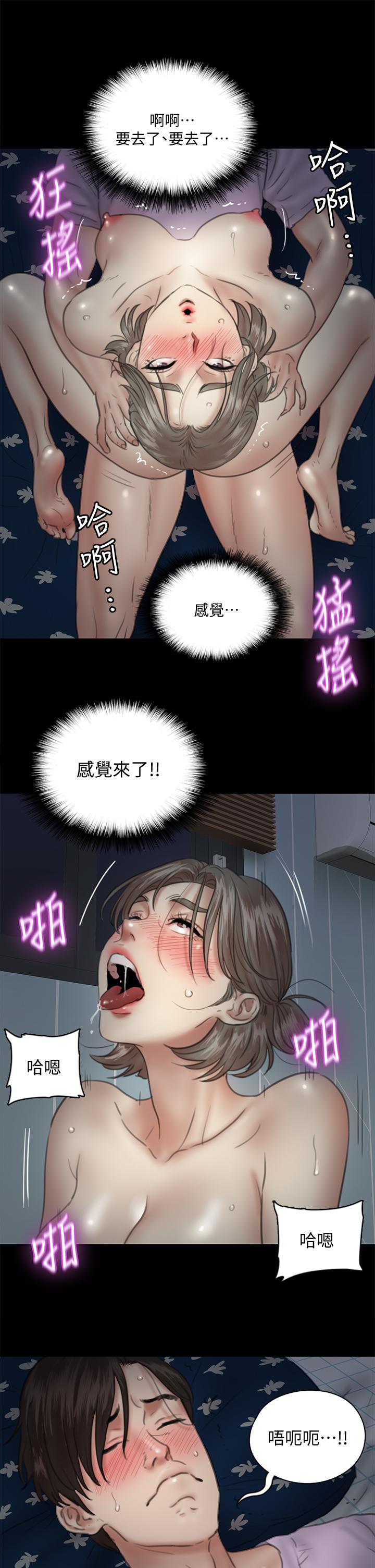 偶像女优[h漫]韩漫全集-偶像女优-第13話-原來拍電影海報這麼情色无删减无遮挡章节图片 