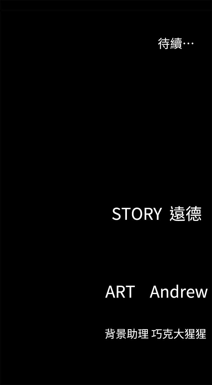 偶像女优[h漫]韩漫全集-偶像女优-第13話-原來拍電影海報這麼情色无删减无遮挡章节图片 