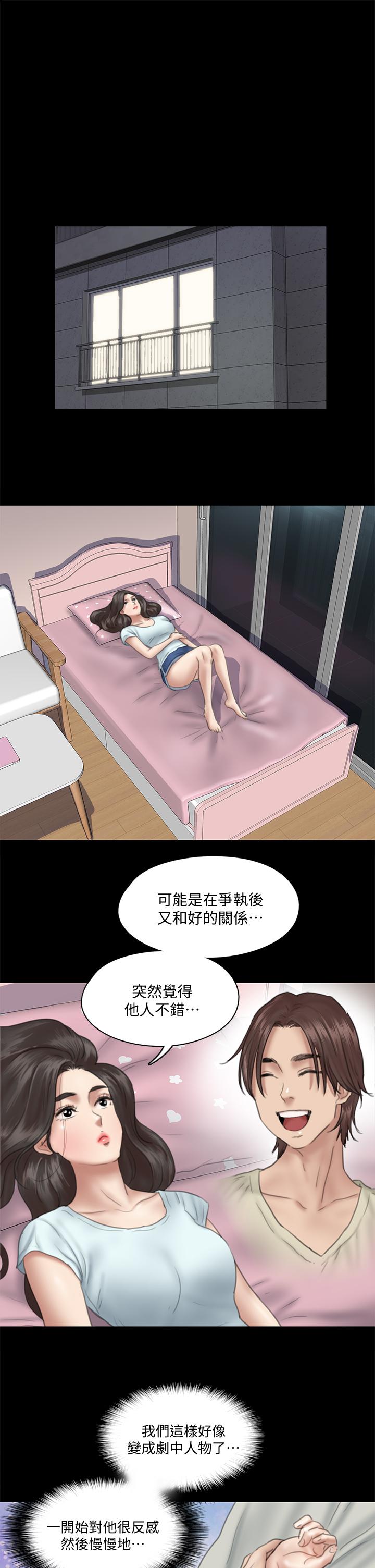 偶像女优[h漫]韩漫全集-偶像女优-第13話-原來拍電影海報這麼情色无删减无遮挡章节图片 