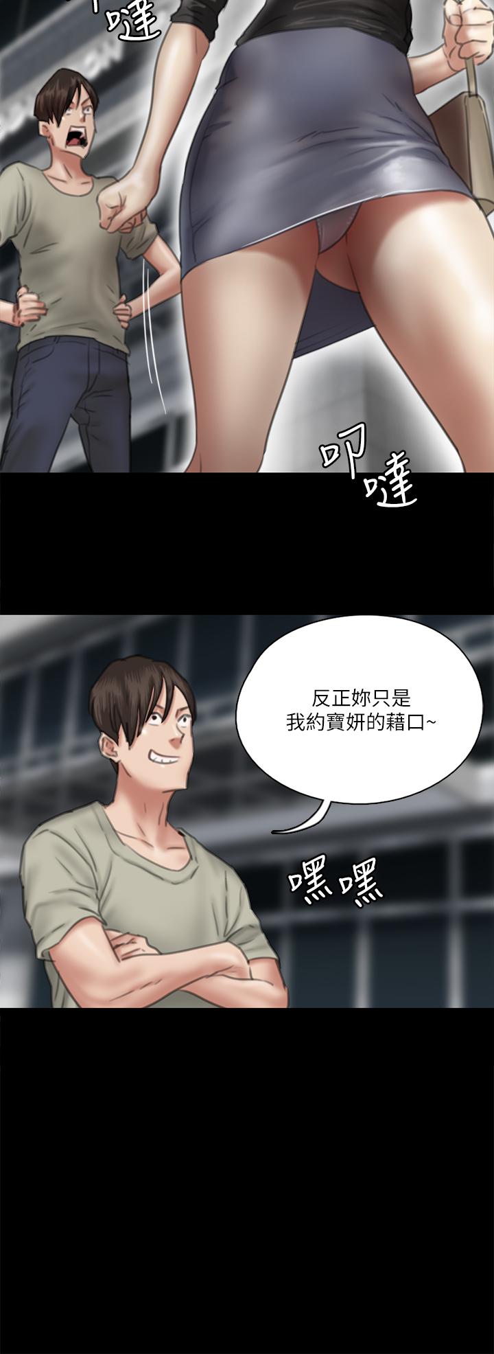 偶像女优[h漫]韩漫全集-偶像女优-第14話-尺度越來越大无删减无遮挡章节图片 