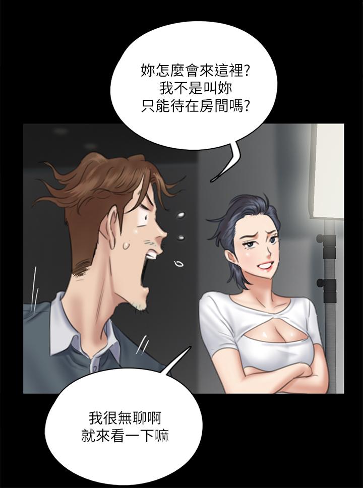 偶像女优[h漫]韩漫全集-偶像女优-第14話-尺度越來越大无删减无遮挡章节图片 