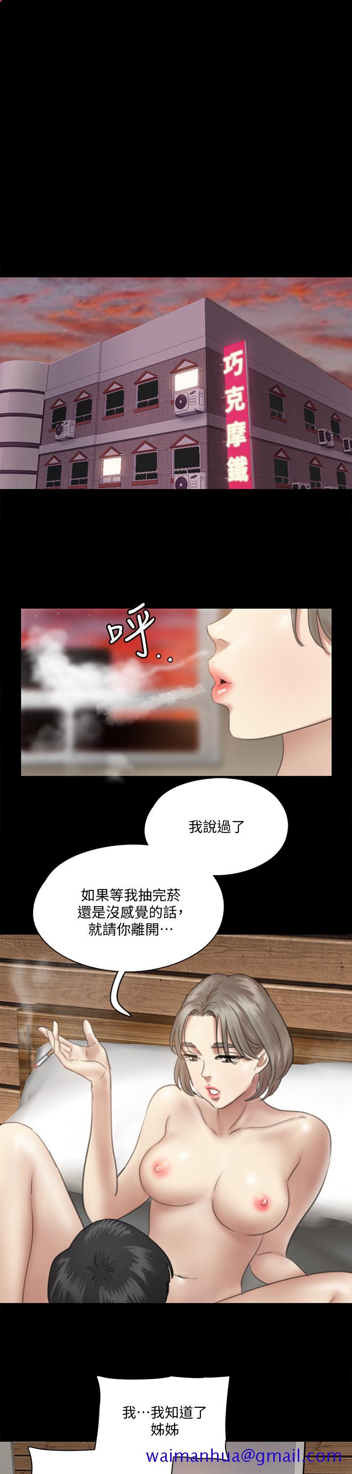 偶像女优[h漫]韩漫全集-偶像女优-第14話-尺度越來越大无删减无遮挡章节图片 