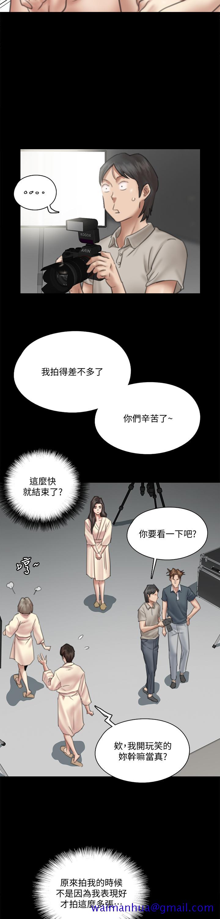 偶像女优[h漫]韩漫全集-偶像女优-第14話-尺度越來越大无删减无遮挡章节图片 