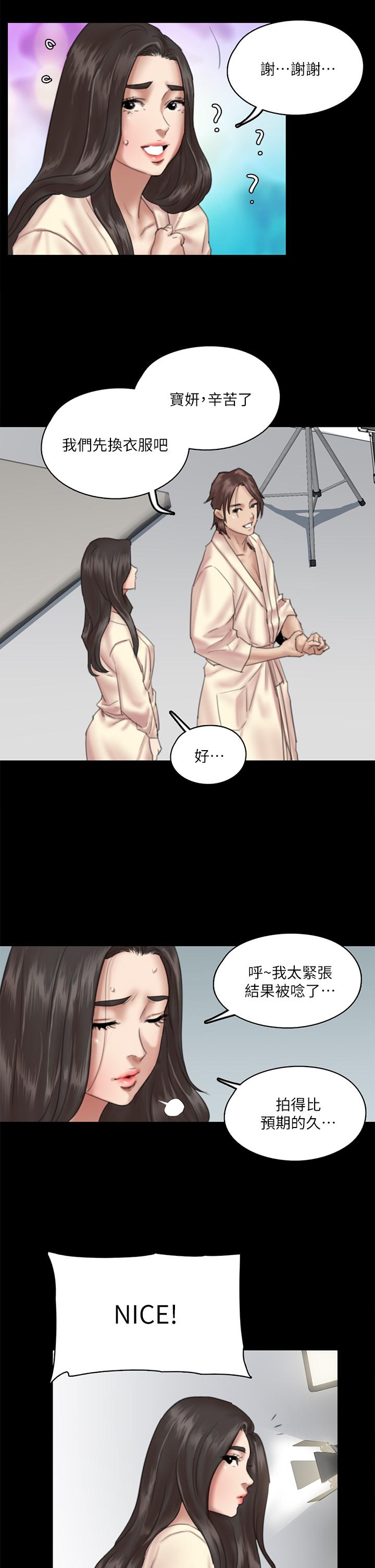 偶像女优[h漫]韩漫全集-偶像女优-第14話-尺度越來越大无删减无遮挡章节图片 