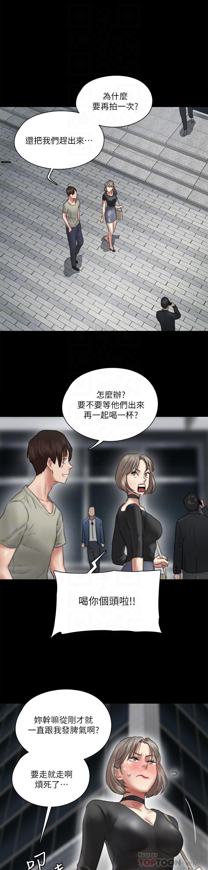 偶像女优[h漫]韩漫全集-偶像女优-第14話-尺度越來越大无删减无遮挡章节图片 