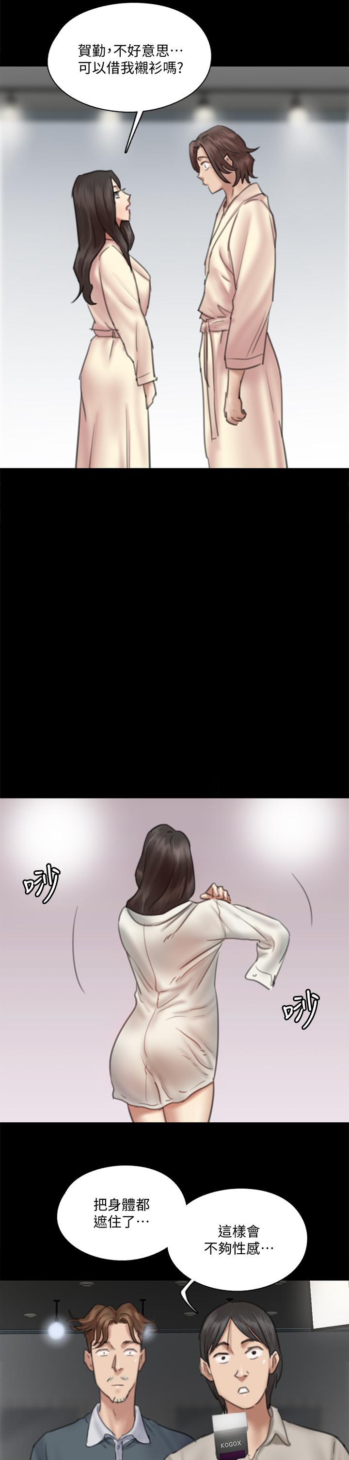 偶像女优[h漫]韩漫全集-偶像女优-第14話-尺度越來越大无删减无遮挡章节图片 