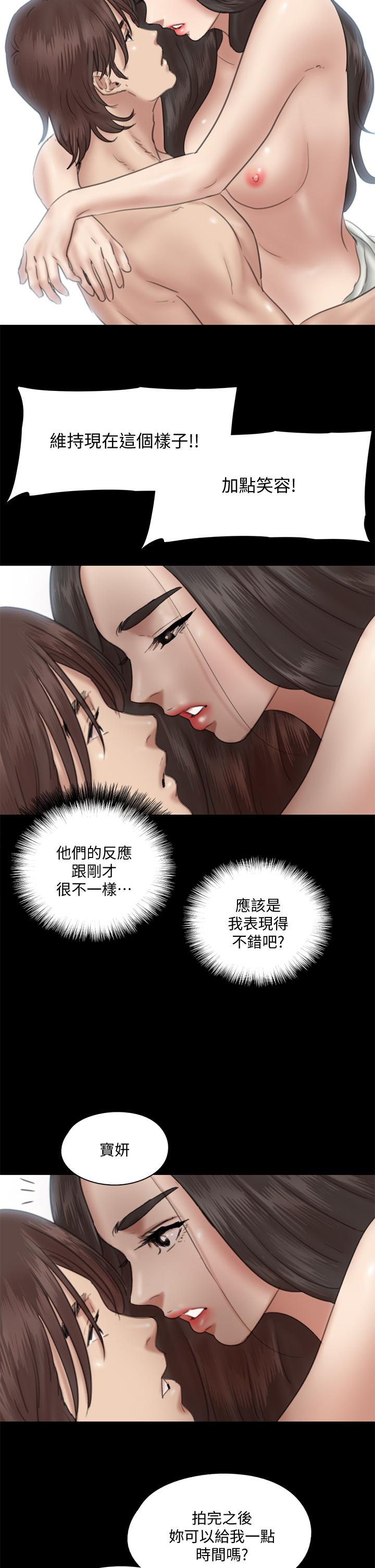 偶像女优[h漫]韩漫全集-偶像女优-第14話-尺度越來越大无删减无遮挡章节图片 