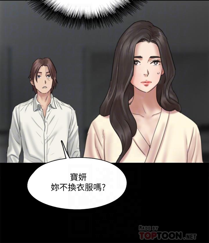 偶像女优[h漫]韩漫全集-偶像女优-第14話-尺度越來越大无删减无遮挡章节图片 