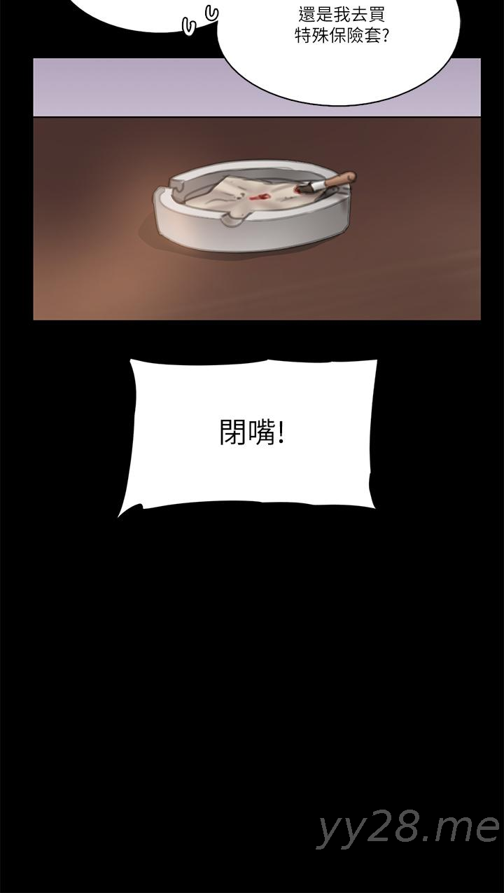 偶像女优[h漫]韩漫全集-偶像女优-第14話-尺度越來越大无删减无遮挡章节图片 