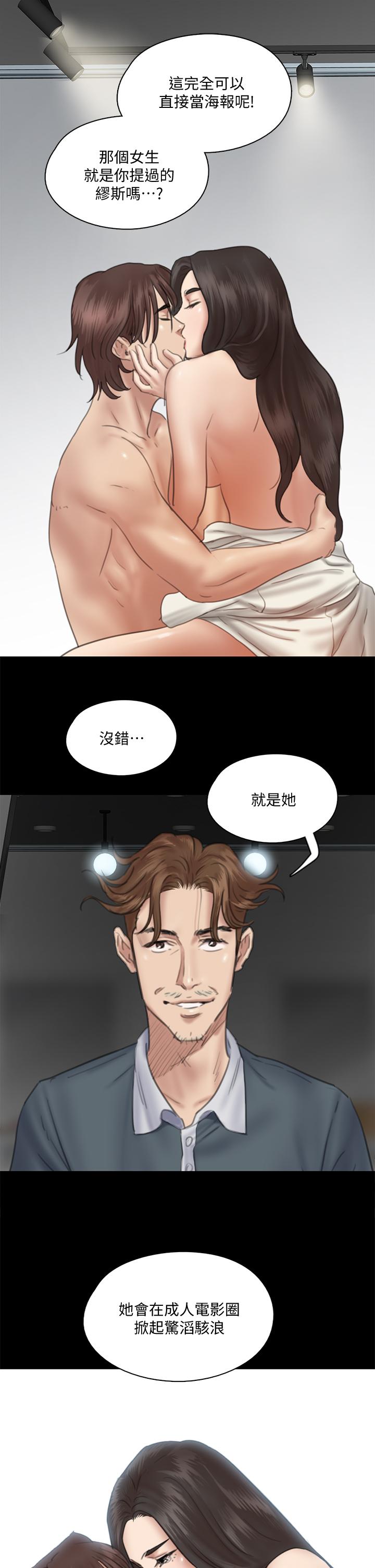 偶像女优[h漫]韩漫全集-偶像女优-第14話-尺度越來越大无删减无遮挡章节图片 