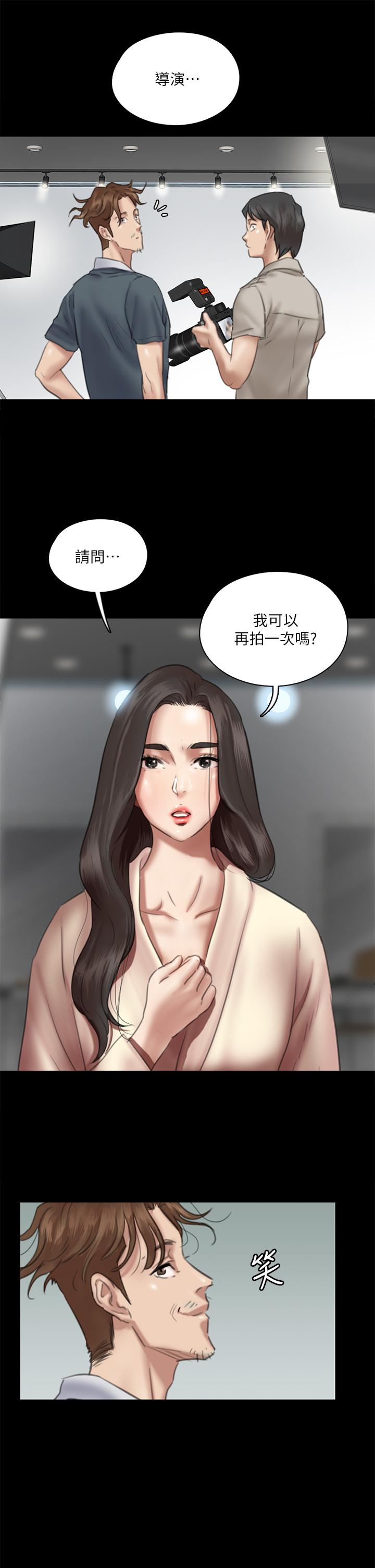 偶像女优[h漫]韩漫全集-偶像女优-第14話-尺度越來越大无删减无遮挡章节图片 