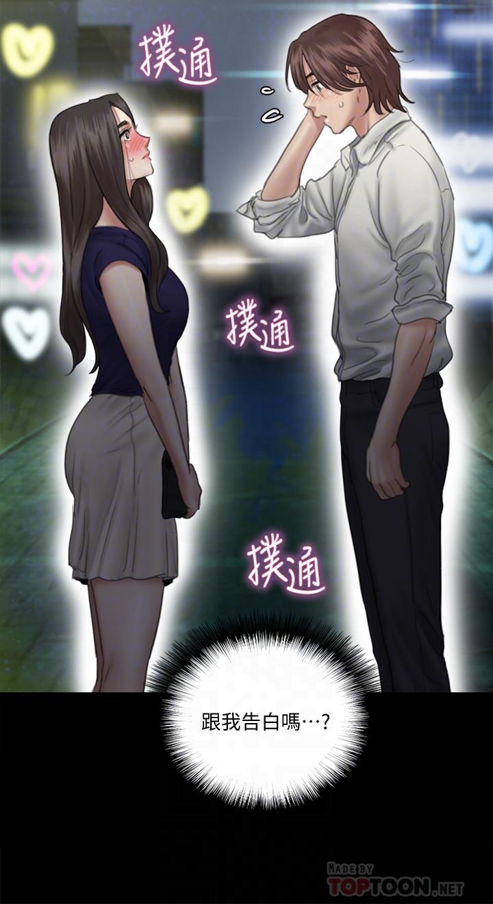 偶像女优[h漫]韩漫全集-偶像女优-第15話-要不要我下面給你吃无删减无遮挡章节图片 