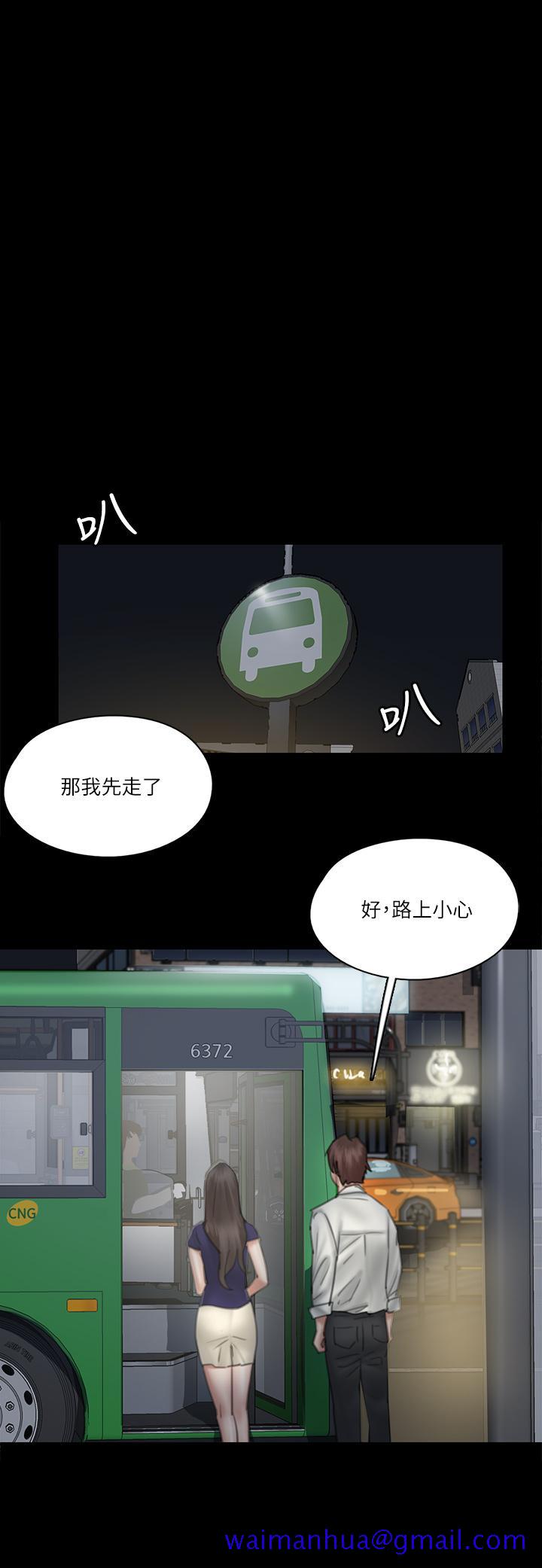偶像女优[h漫]韩漫全集-偶像女优-第15話-要不要我下面給你吃无删减无遮挡章节图片 