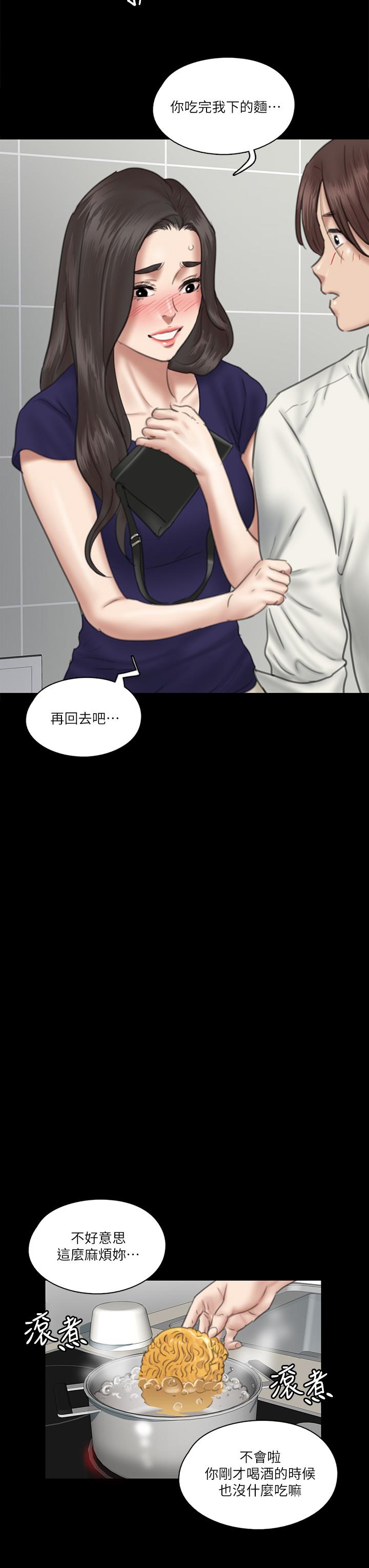 偶像女优[h漫]韩漫全集-偶像女优-第15話-要不要我下面給你吃无删减无遮挡章节图片 