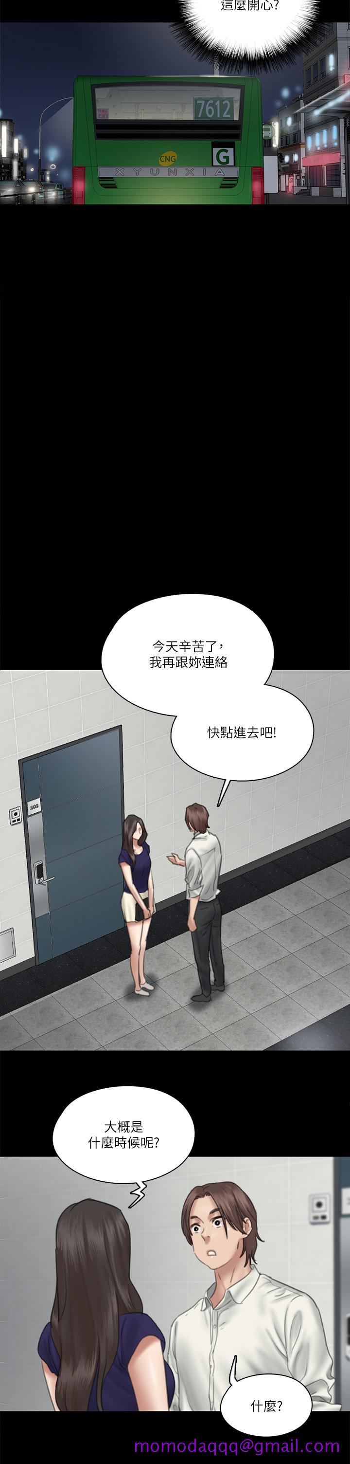 偶像女优[h漫]韩漫全集-偶像女优-第15話-要不要我下面給你吃无删减无遮挡章节图片 