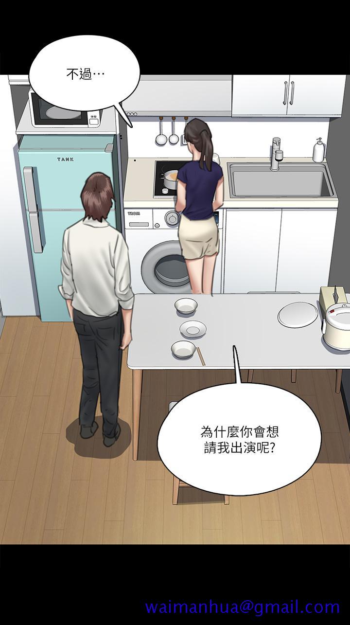 偶像女优[h漫]韩漫全集-偶像女优-第15話-要不要我下面給你吃无删减无遮挡章节图片 