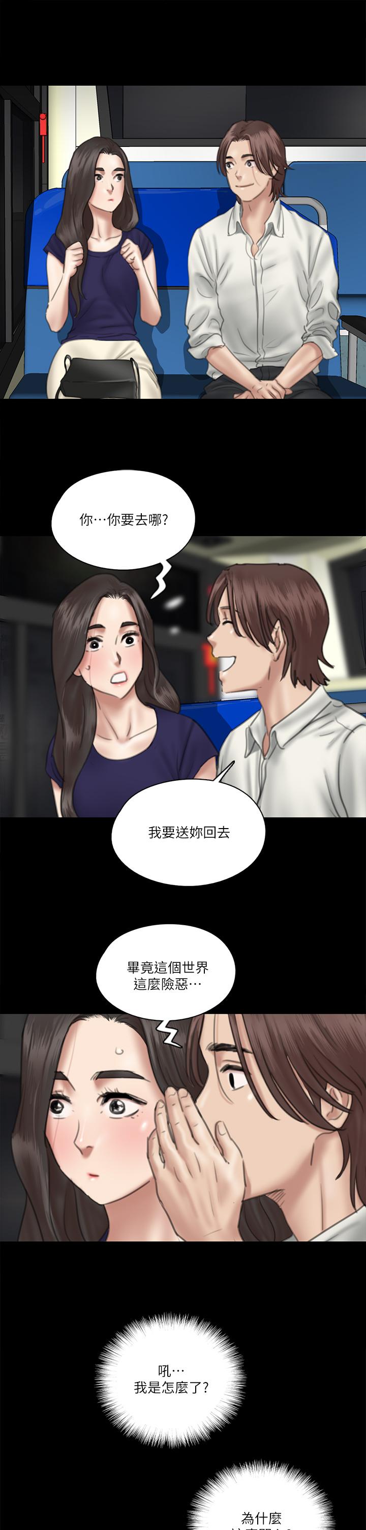 偶像女优[h漫]韩漫全集-偶像女优-第15話-要不要我下面給你吃无删减无遮挡章节图片 