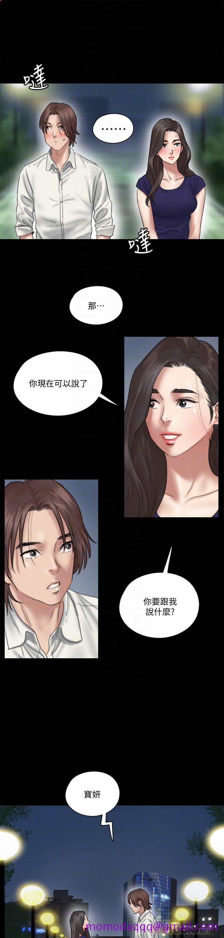 偶像女优[h漫]韩漫全集-偶像女优-第15話-要不要我下面給你吃无删减无遮挡章节图片 