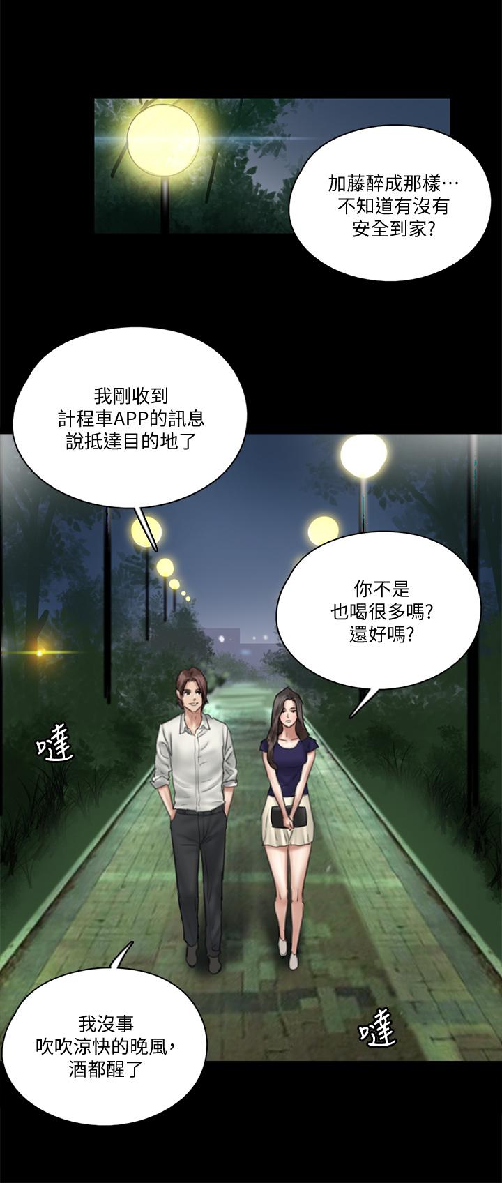 偶像女优[h漫]韩漫全集-偶像女优-第15話-要不要我下面給你吃无删减无遮挡章节图片 