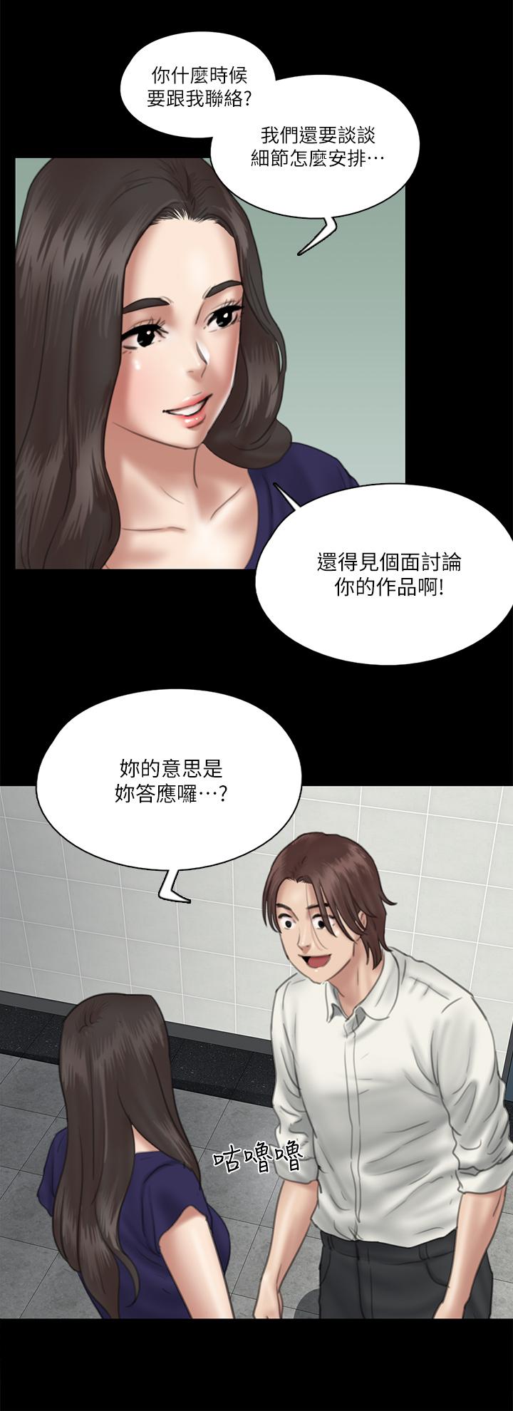 偶像女优[h漫]韩漫全集-偶像女优-第15話-要不要我下面給你吃无删减无遮挡章节图片 