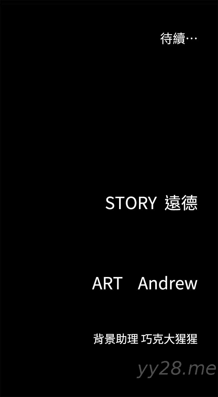 偶像女优[h漫]韩漫全集-偶像女优-第15話-要不要我下面給你吃无删减无遮挡章节图片 