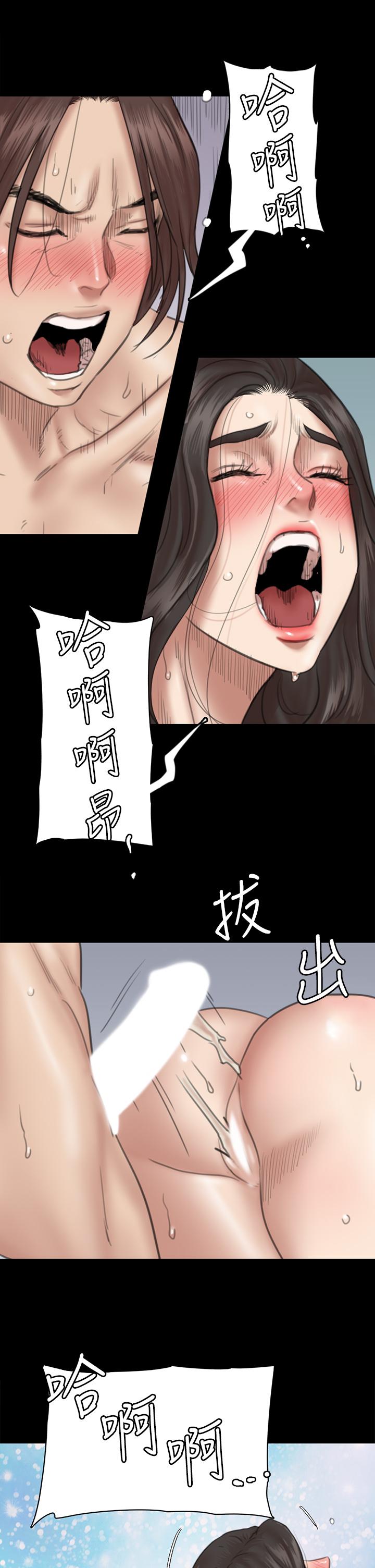 偶像女优[h漫]韩漫全集-偶像女优-第16話-天生擁有優質名器的女人无删减无遮挡章节图片 