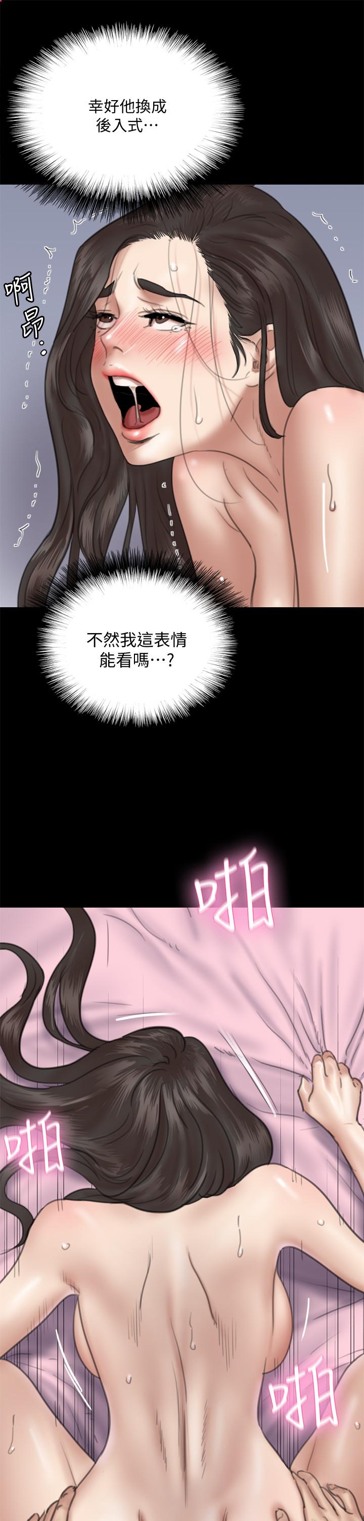 偶像女优[h漫]韩漫全集-偶像女优-第16話-天生擁有優質名器的女人无删减无遮挡章节图片 
