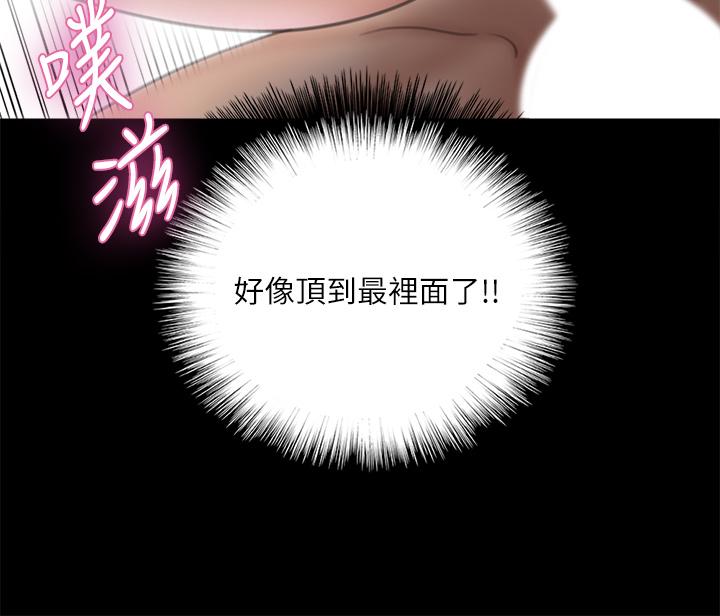 偶像女优[h漫]韩漫全集-偶像女优-第16話-天生擁有優質名器的女人无删减无遮挡章节图片 