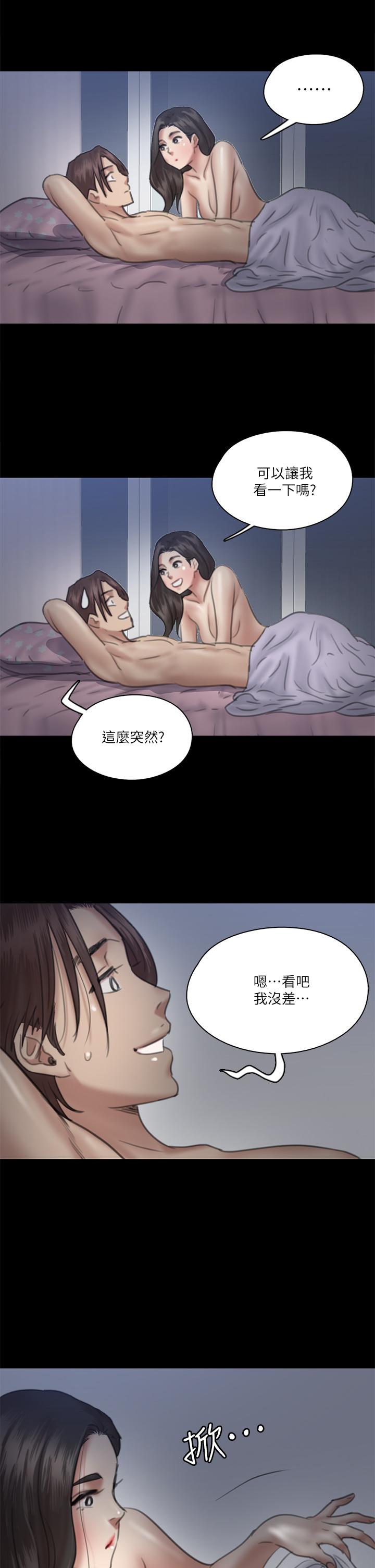 偶像女优[h漫]韩漫全集-偶像女优-第16話-天生擁有優質名器的女人无删减无遮挡章节图片 
