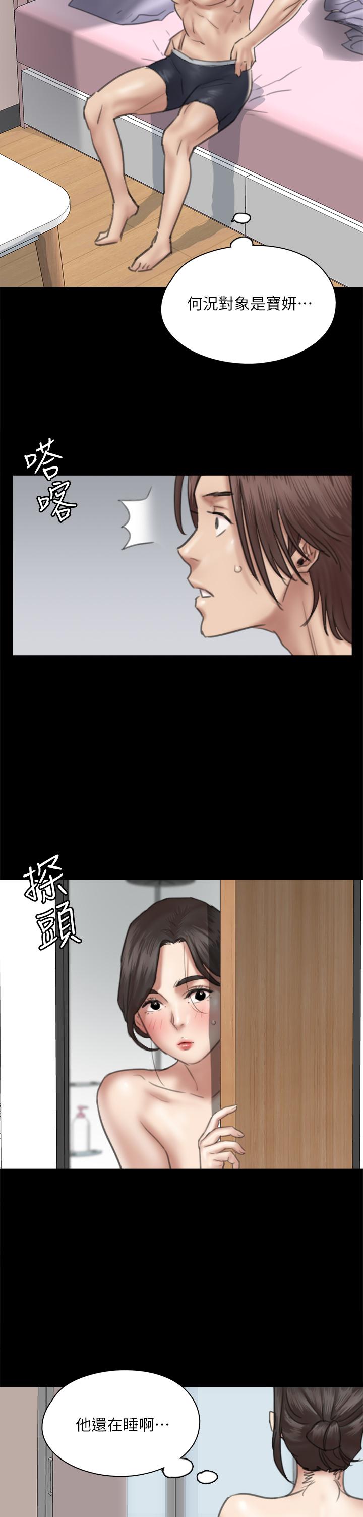 偶像女优[h漫]韩漫全集-偶像女优-第17話-有男人可以餵飽你嗎无删减无遮挡章节图片 