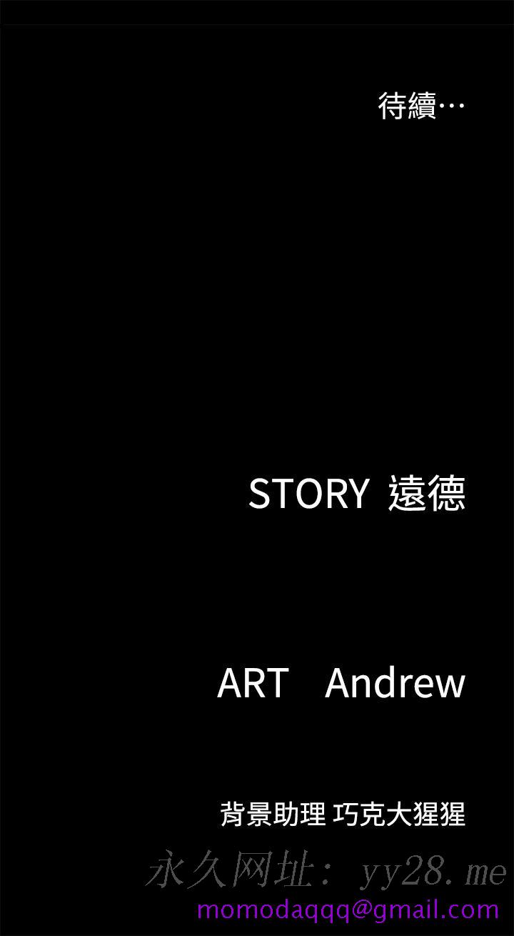 偶像女优[h漫]韩漫全集-偶像女优-第17話-有男人可以餵飽你嗎无删减无遮挡章节图片 