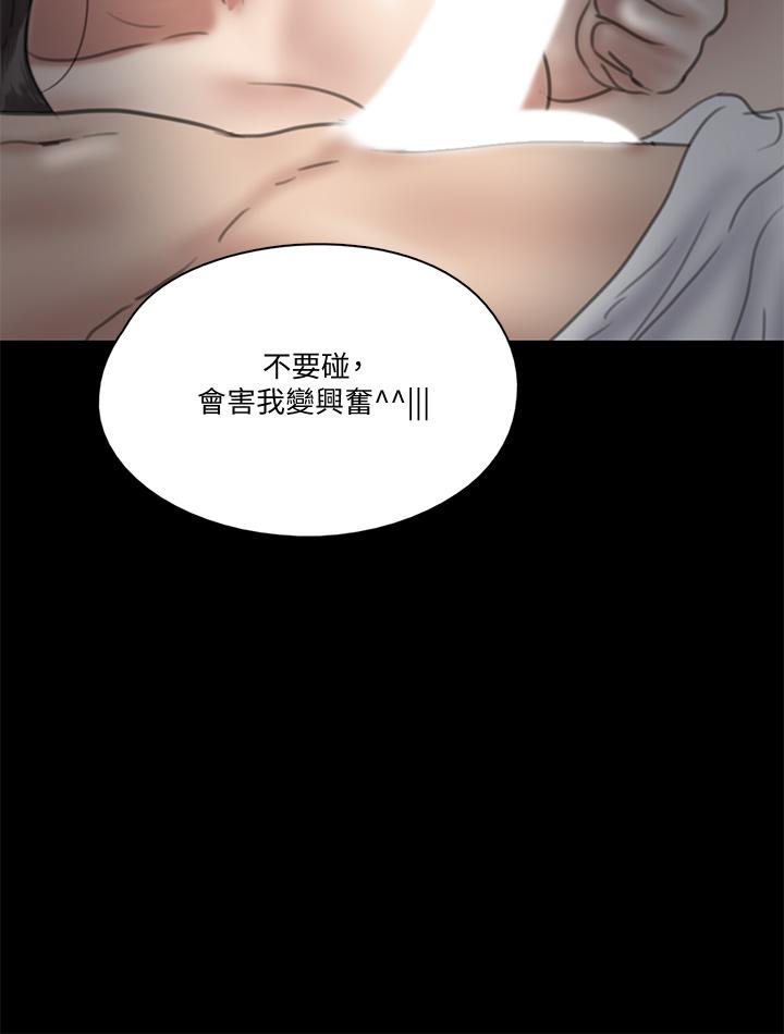 偶像女优[h漫]韩漫全集-偶像女优-第17話-有男人可以餵飽你嗎无删减无遮挡章节图片 