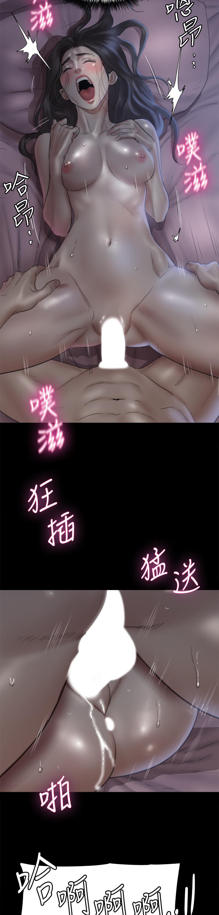 偶像女优[h漫]韩漫全集-偶像女优-第17話-有男人可以餵飽你嗎无删减无遮挡章节图片 