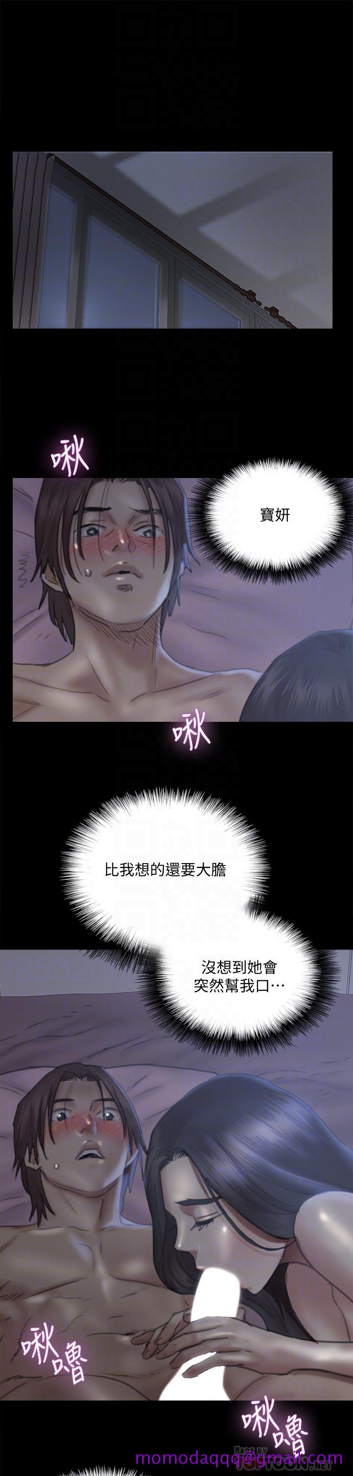 偶像女优[h漫]韩漫全集-偶像女优-第17話-有男人可以餵飽你嗎无删减无遮挡章节图片 