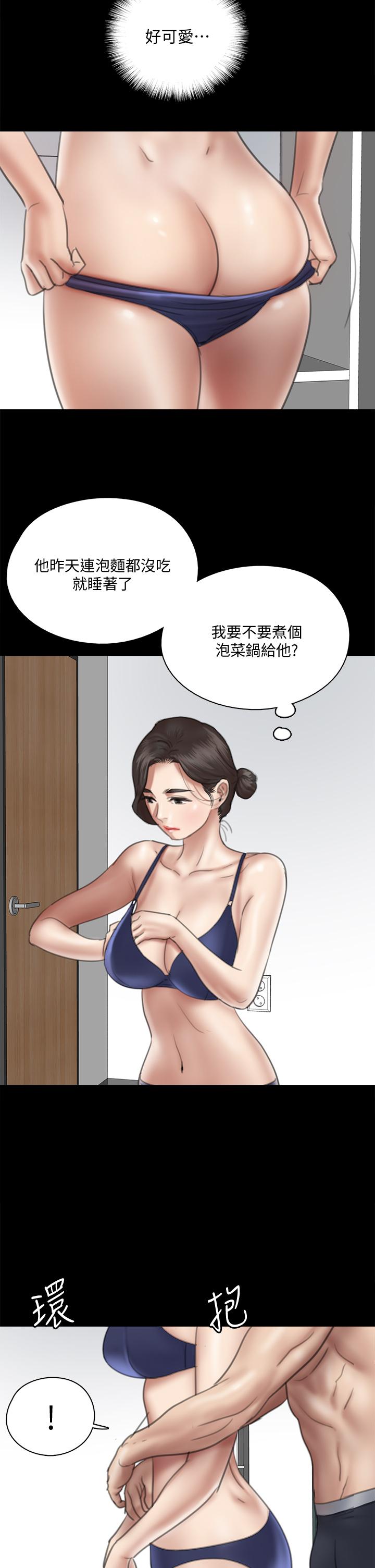 偶像女优[h漫]韩漫全集-偶像女优-第17話-有男人可以餵飽你嗎无删减无遮挡章节图片 