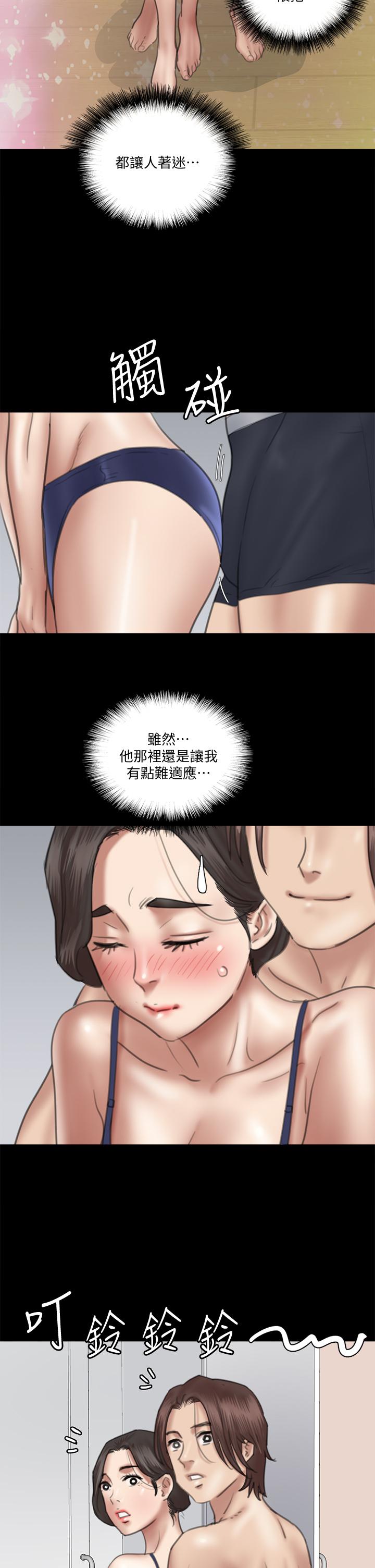 偶像女优[h漫]韩漫全集-偶像女优-第17話-有男人可以餵飽你嗎无删减无遮挡章节图片 