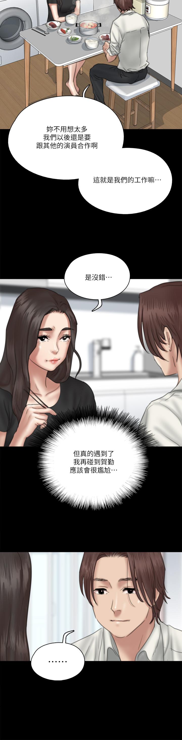 偶像女优[h漫]韩漫全集-偶像女优-第17話-有男人可以餵飽你嗎无删减无遮挡章节图片 