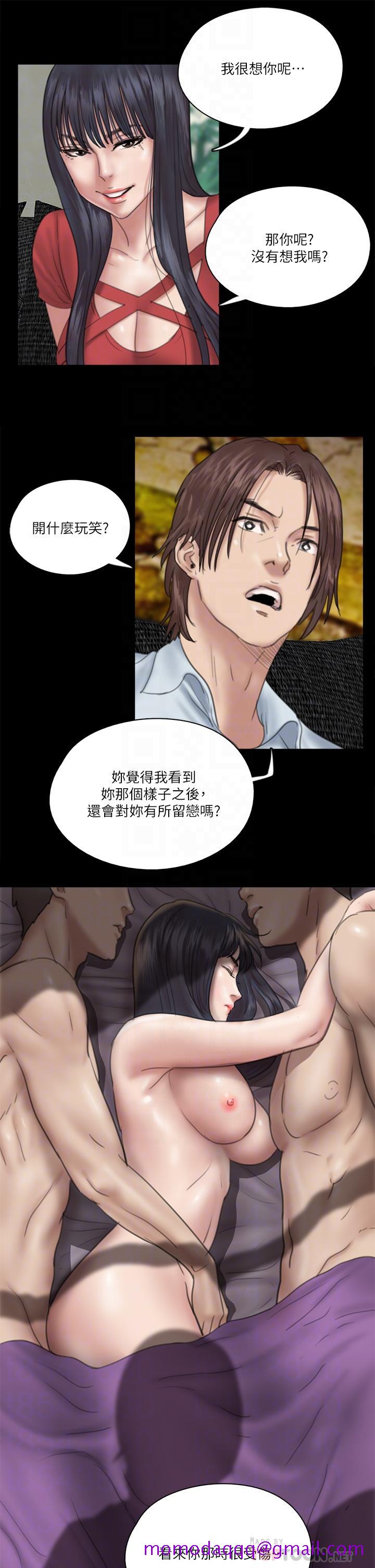 偶像女优[h漫]韩漫全集-偶像女优-第18話-我們來排練床戲吧无删减无遮挡章节图片 