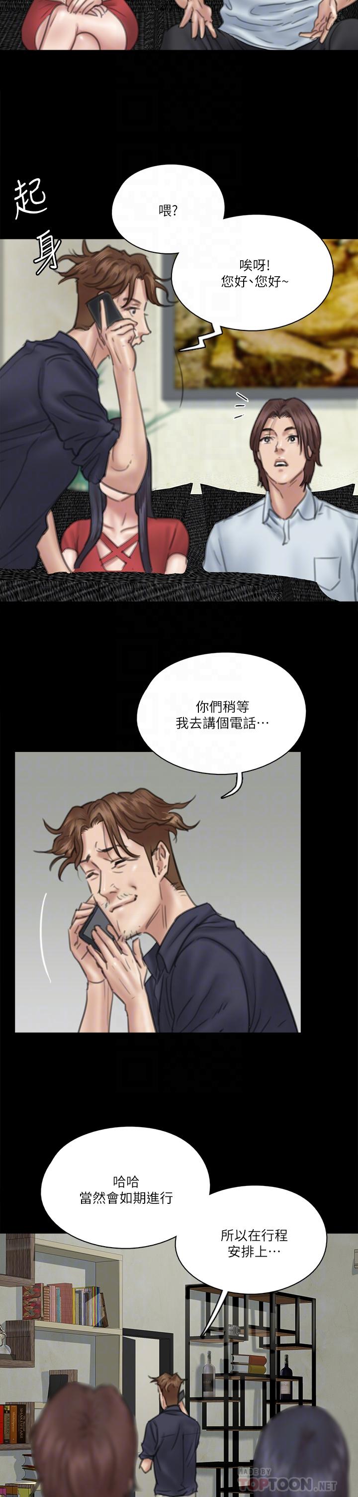 偶像女优[h漫]韩漫全集-偶像女优-第18話-我們來排練床戲吧无删减无遮挡章节图片 