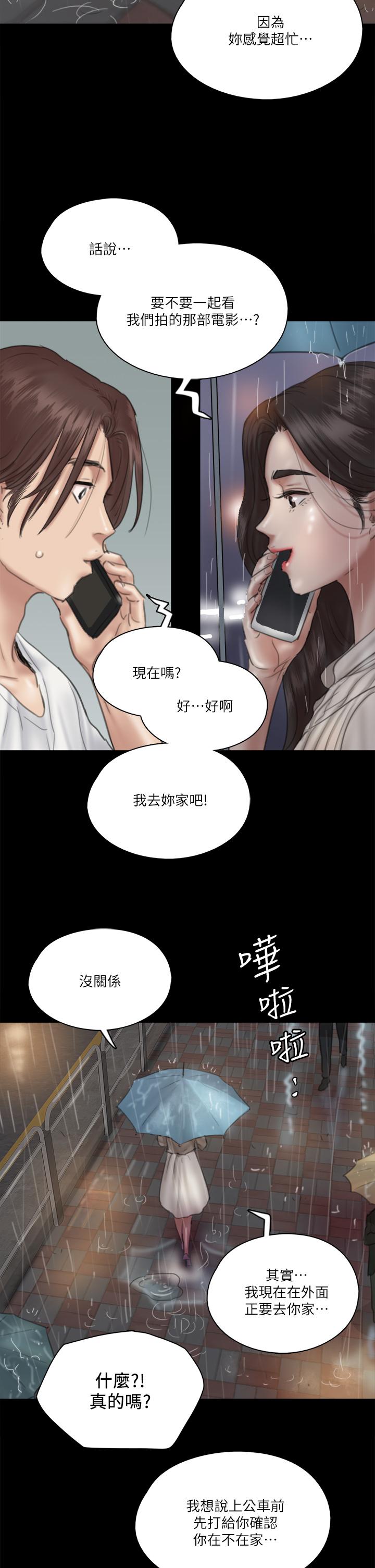 偶像女优[h漫]韩漫全集-偶像女优-第18話-我們來排練床戲吧无删减无遮挡章节图片 