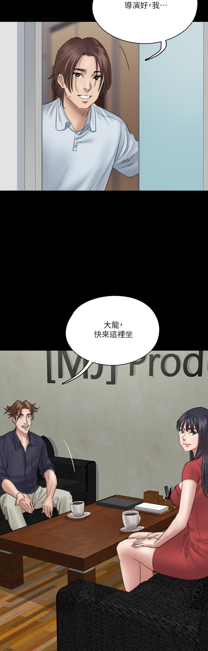 偶像女优[h漫]韩漫全集-偶像女优-第18話-我們來排練床戲吧无删减无遮挡章节图片 