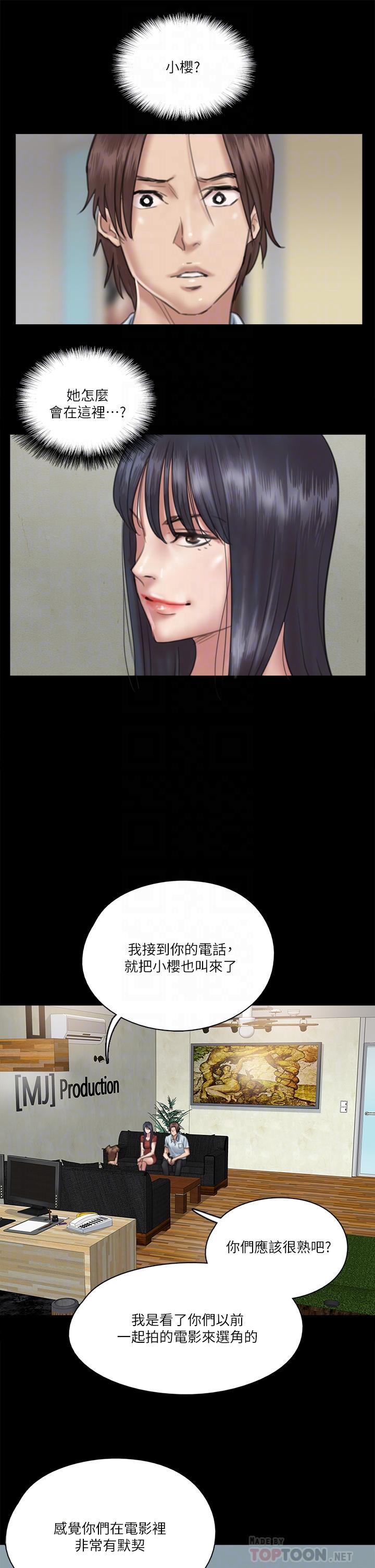 偶像女优[h漫]韩漫全集-偶像女优-第18話-我們來排練床戲吧无删减无遮挡章节图片 