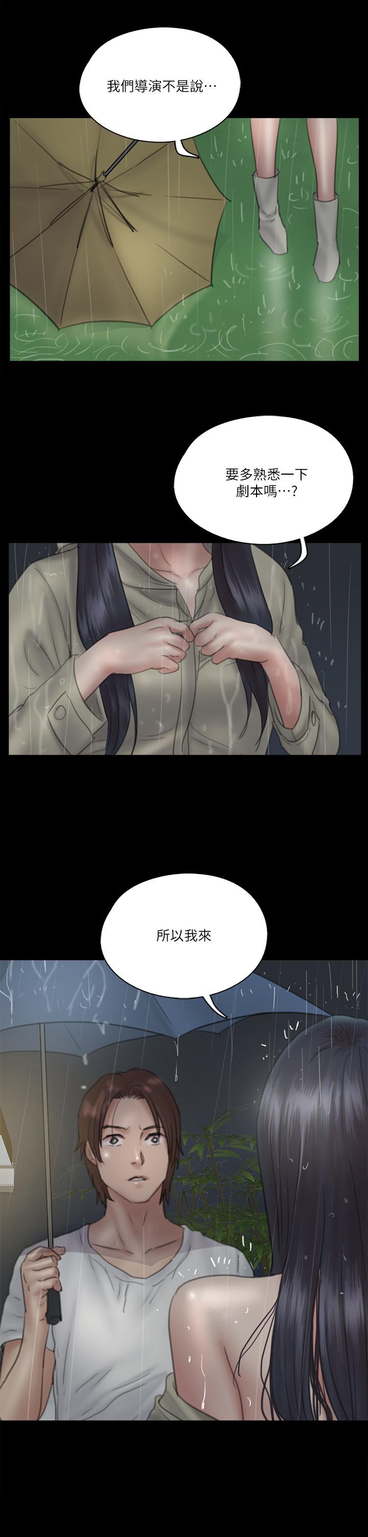 偶像女优[h漫]韩漫全集-偶像女优-第18話-我們來排練床戲吧无删减无遮挡章节图片 