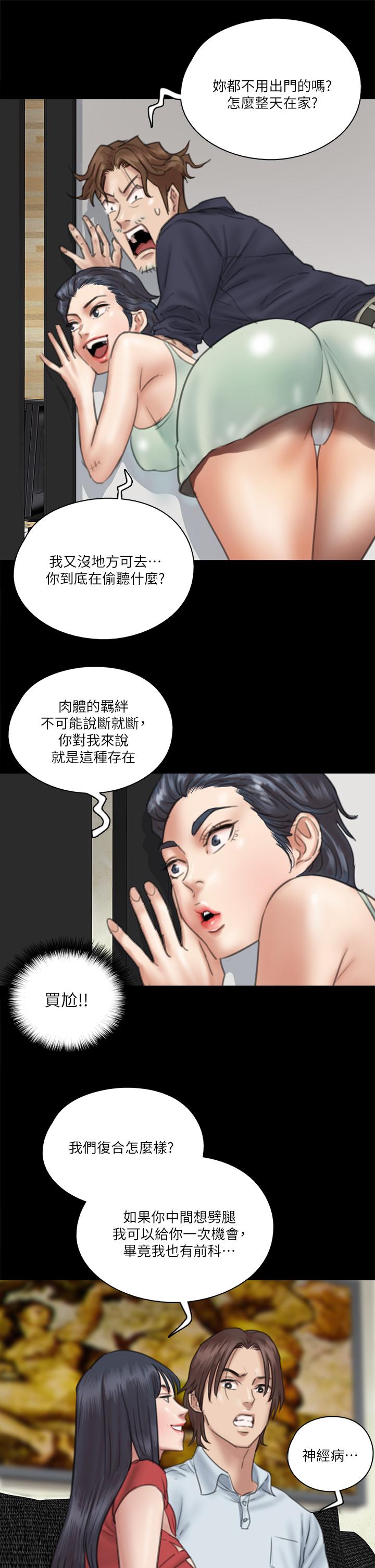 偶像女优[h漫]韩漫全集-偶像女优-第18話-我們來排練床戲吧无删减无遮挡章节图片 