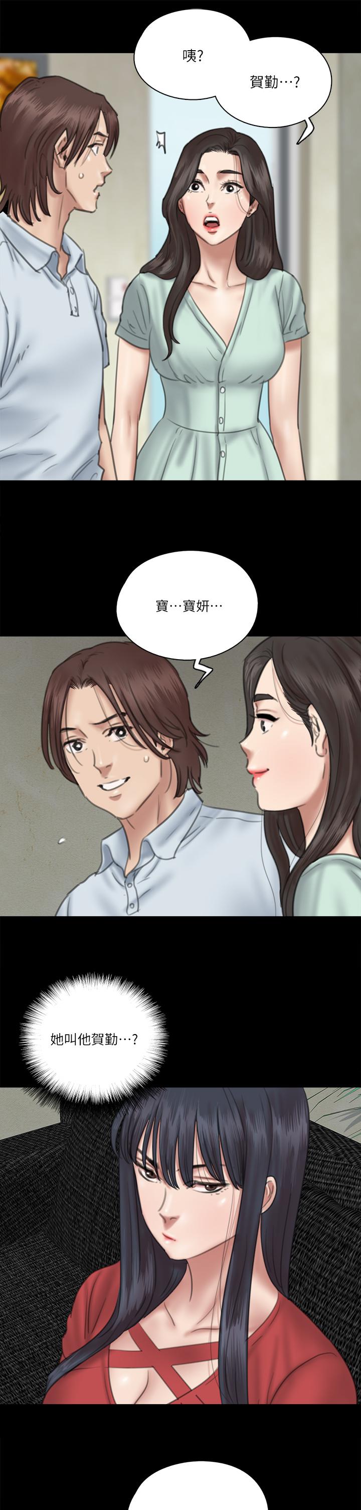偶像女优[h漫]韩漫全集-偶像女优-第18話-我們來排練床戲吧无删减无遮挡章节图片 