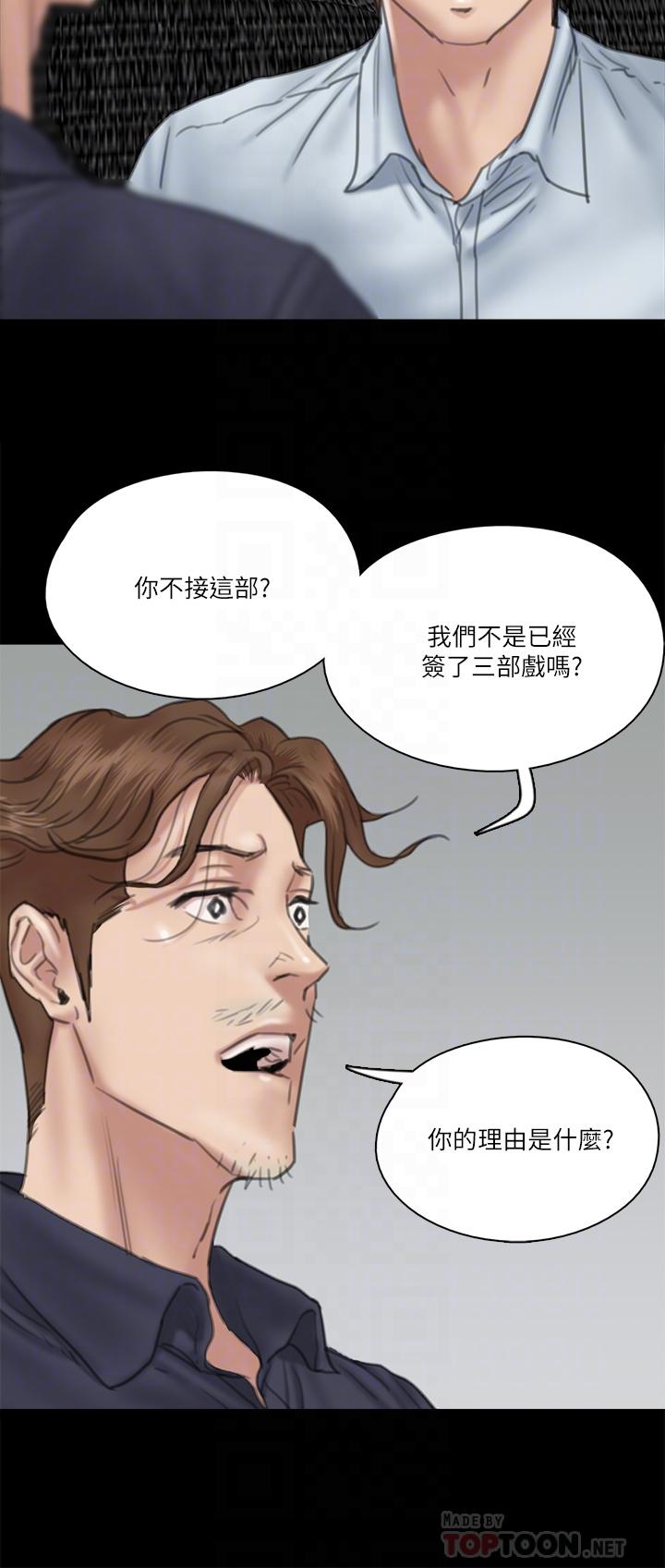 偶像女优[h漫]韩漫全集-偶像女优-第18話-我們來排練床戲吧无删减无遮挡章节图片 