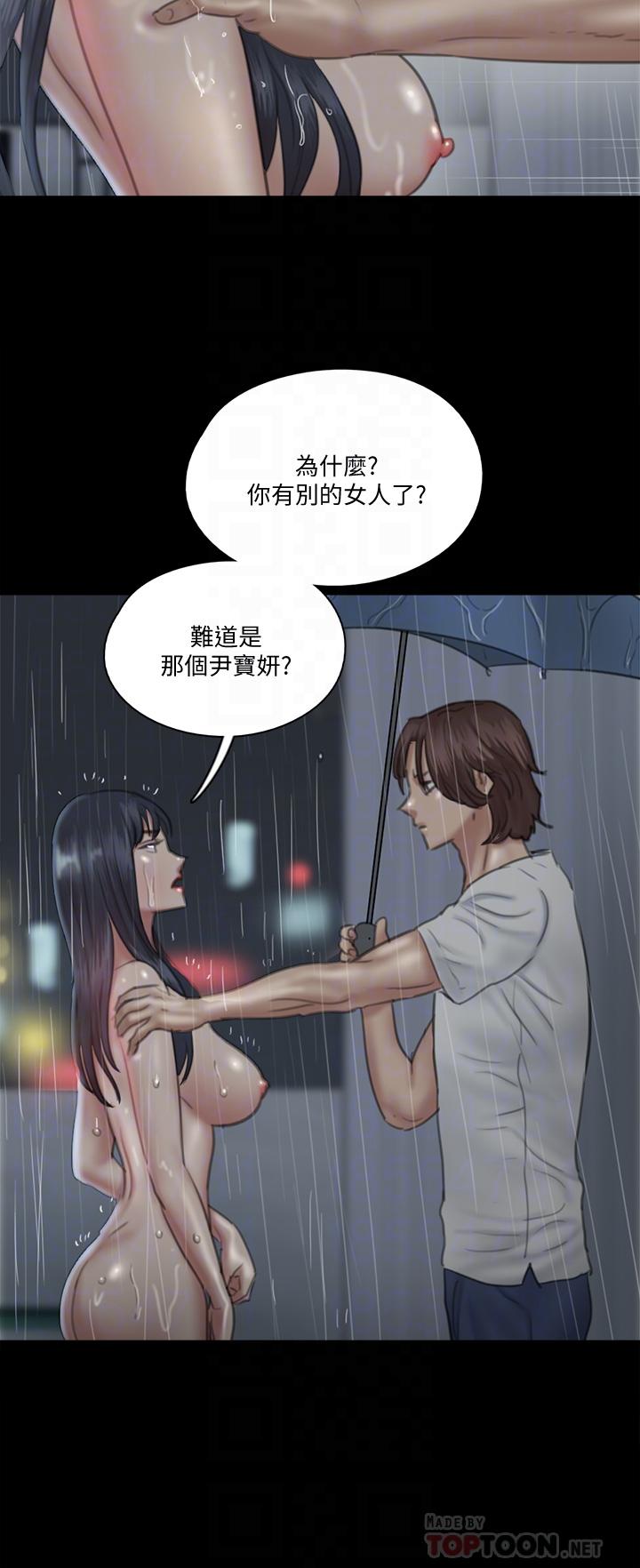偶像女优[h漫]韩漫全集-偶像女优-第19話-你想插多深都可以无删减无遮挡章节图片 