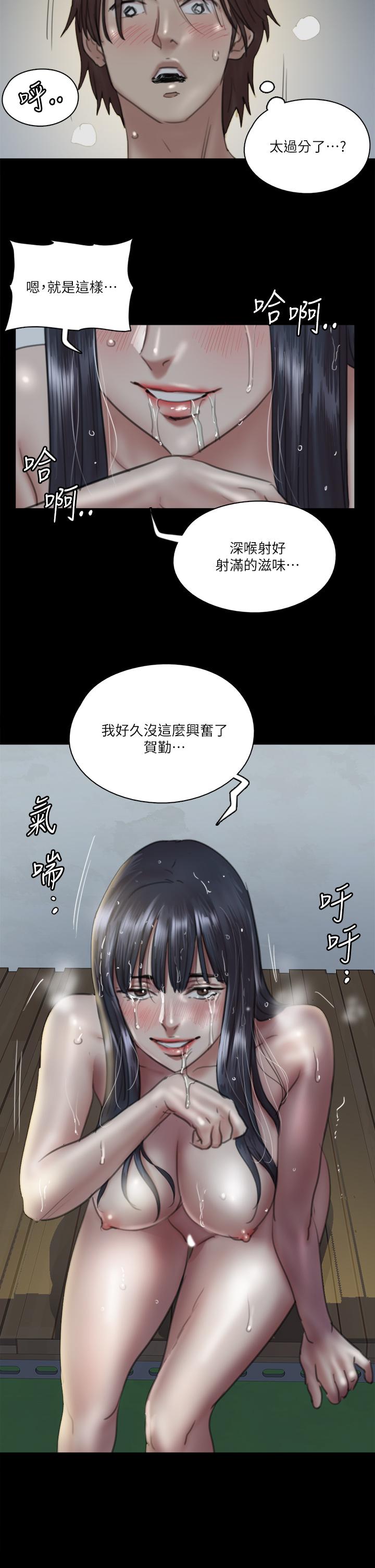 偶像女优[h漫]韩漫全集-偶像女优-第19話-你想插多深都可以无删减无遮挡章节图片 