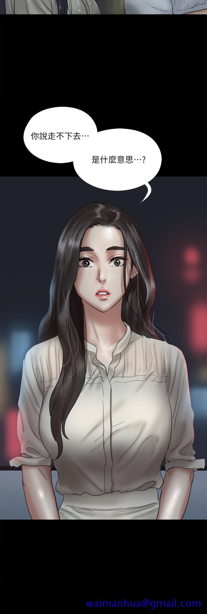 偶像女优[h漫]韩漫全集-偶像女优-第19話-你想插多深都可以无删减无遮挡章节图片 